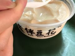 -老伴豆花(麦士威熟食中心店)