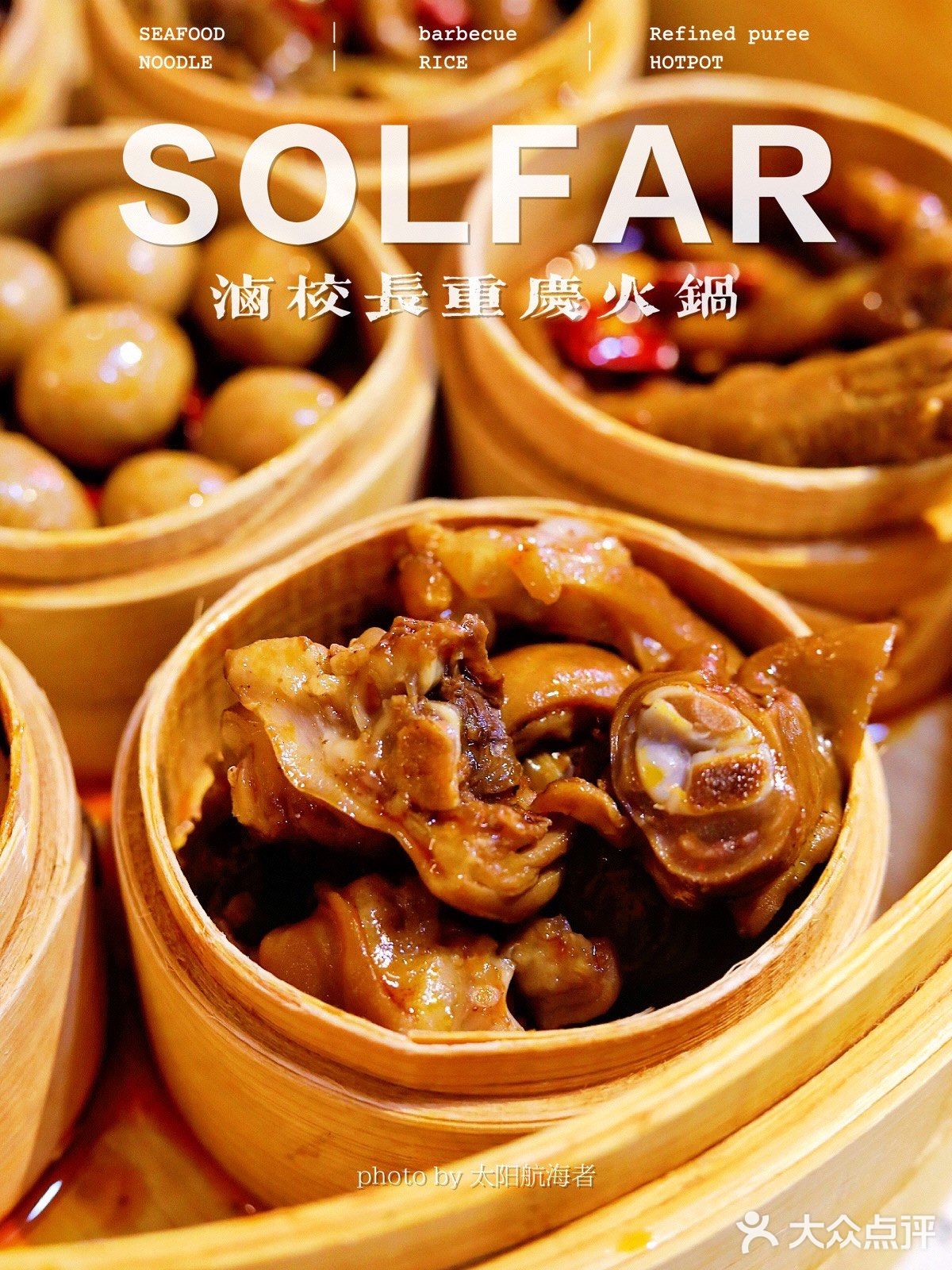 ‼️震惊🤯现在火锅店都这么卷吗⁉️卤味和甜品也太优秀了吧～