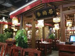 -杨记隆府(时代天街店)