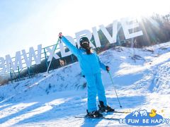 -中旅松花湖滑雪场