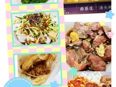 -墩儿大碗宽面(来福士店)