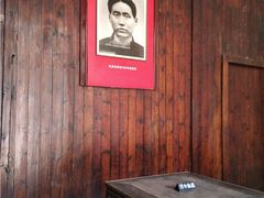 -毛泽东同志旧居