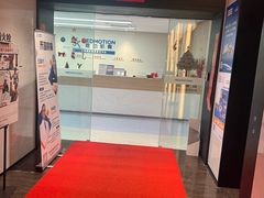 -复动肌骨门诊·MEDMOTION(北外滩店)