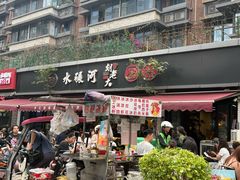 -水碾河刘老大串串香(水碾河路店)