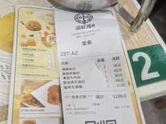-添好运(中环IFC店)