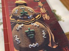 -小吊梨汤·北京菜(香山店)