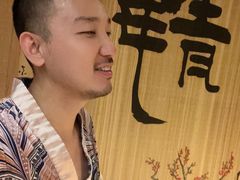 -沐熙汤泉(新安里店)