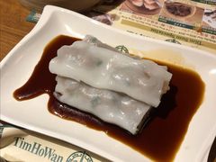 -添好运点心专门店(深水埗店)