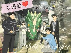 -屋有岛沉浸游戏旗舰店(中山公园店)