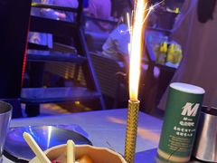 -M-MIX电音烤吧