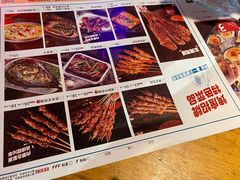 -路边摊小炉子烧烤