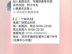 -皇庭广场(福华三路店)