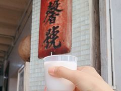 -洪馨椰子