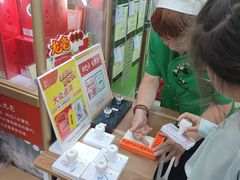 -张一元(新街口店)