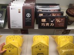 -好利来(西铁营万达广场店)