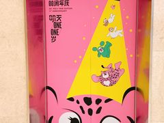 -广州保利时光里(建设大马路店)