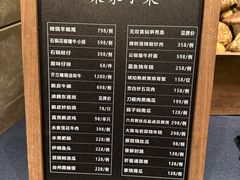 -新荣记(椒江店)