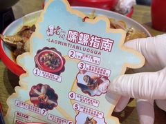 -老闵田螺馆·南昌特色小炒(梦时代店)