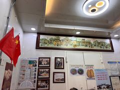 -增盛魁小吃店