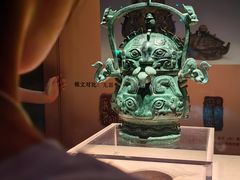 -广西壮族自治区博物馆