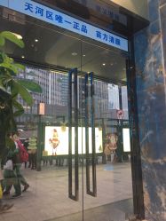 -清颜专业祛痘连锁店