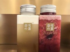 -奈雪的茶(漫广场店)