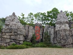 -茅山东方盐湖城景区