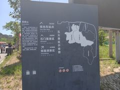 -昆嵛山石门里景区