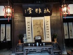 -章太炎故居