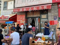 -广州西关肠粉(新沥路店)