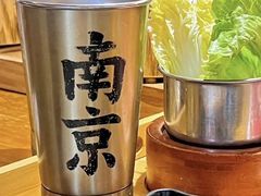 -老爷锅(新街口IFCX店)