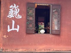 -巍山古城