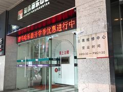 -雅马哈乐器专卖店(广州旗舰店)