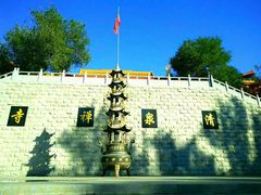 -水磨沟公园