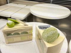 -PAOPAO Bakery&Café(港汇店)