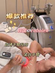 -Fundi张玉珊修身堂·indiba·BTL科技瘦身