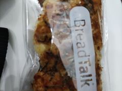 -BreadTalk面包新语·烘焙蛋糕(深业上城店)