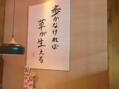 -千代武日本料理(哈西店)