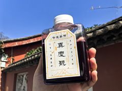 -真庆观