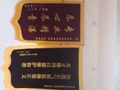 -君申律师事务所