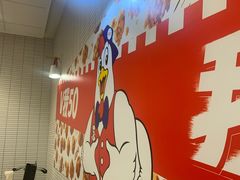 -肯德基(星河店)