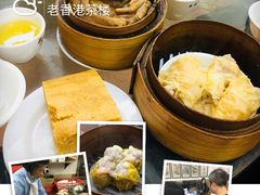 -香港蓮香樓(中環店)