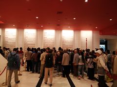 -中国人民抗日战争纪念馆