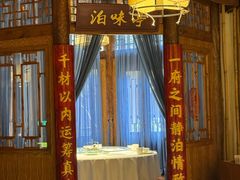 -小隐院子·庭院餐厅(大学城后湖店)