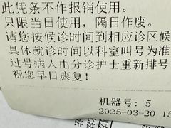 -中国人民解放军空军第九八六医院(北区)