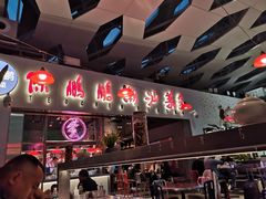 -陈鹏鹏潮汕菜(宝安机场T3航站楼店)