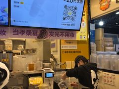 -7分甜(栖霞万谷慧店)
