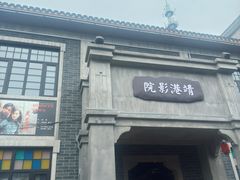 -靖港古镇