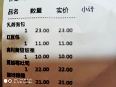 -红跑车(朝晖店)