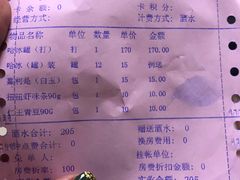 -名星会量贩式KTV旗舰店(盈熙广场店)